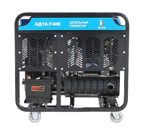 Дизельный генератор Исток АД16-Т400-ВМ131Э  на колесах фото