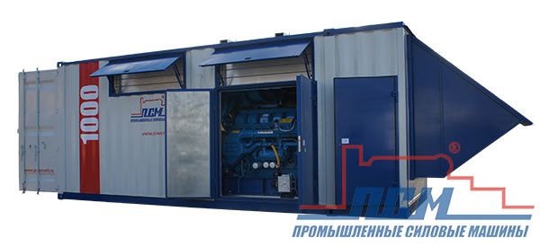 Дизельный генератор ПСМ ADP-1000 Perkins  промышленный фото