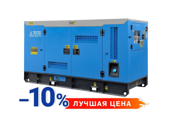 Дизельный генератор ТСС АД-20С-Т400 в шумозащитном кожухе 025251 промышленный фото