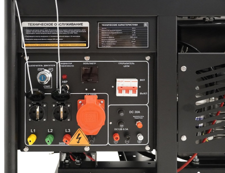 Дизельный генератор Habert H12E3-ATS фото