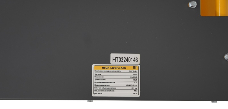 Дизельный генератор Habert H8GF-LDEF3-ATS фото