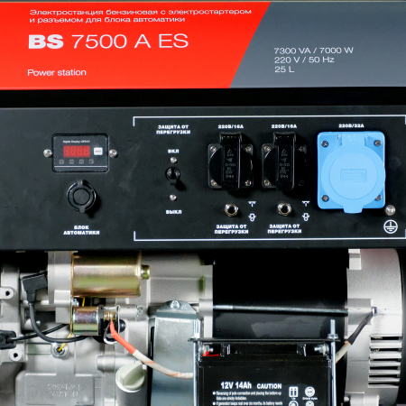 Бензиновый генератор Fubag BS 7500 A ES фото