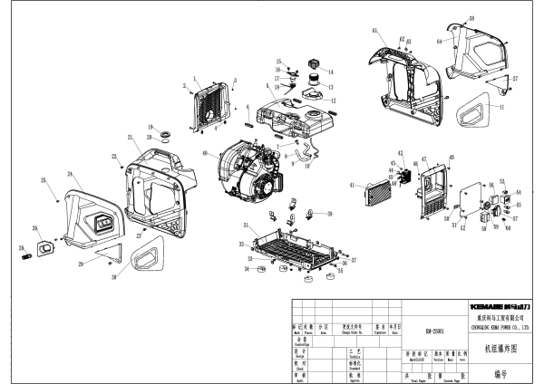 Бензиновый инверторный генератор ТСС SGG 2400Si для дома фото