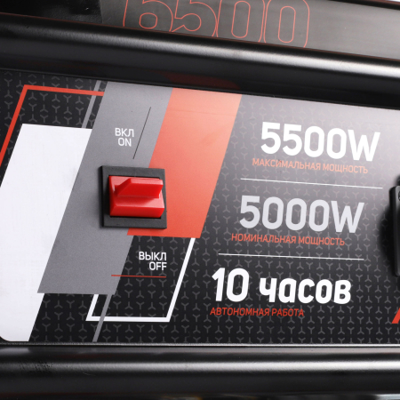 Бензиновый генератор PATRIOT GRS 6500 фото