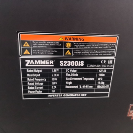 Бензиновый генератор Zammer S2300iS фото