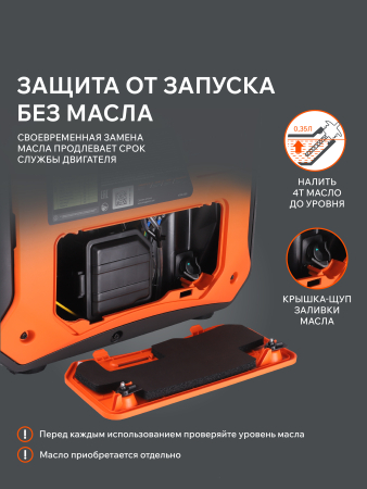 Бензиновый генератор PATRIOT iGX 2000 фото