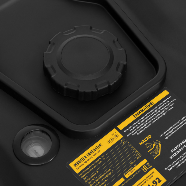 Бензиновый инверторный генератор DENZEL GS-4500iSE для дома фото