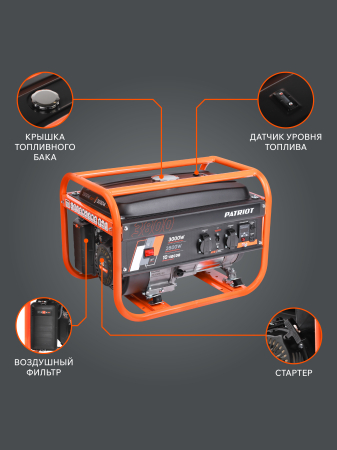 Бензиновый генератор PATRIOT GRS 3800 фото